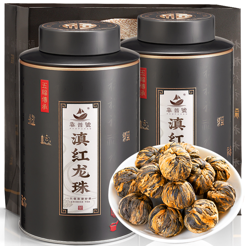 2025新茶-特级滇红茶龙珠-蜜香型