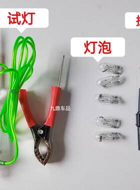 福禄克网红检测灯试电笔LE