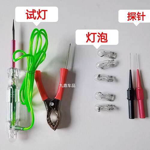 福禄克网红检测灯试电笔LE