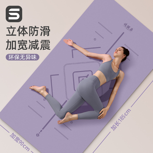 瑜伽垫2025专业防滑女加厚加长减震静音家用地垫学生宿舍健身垫子