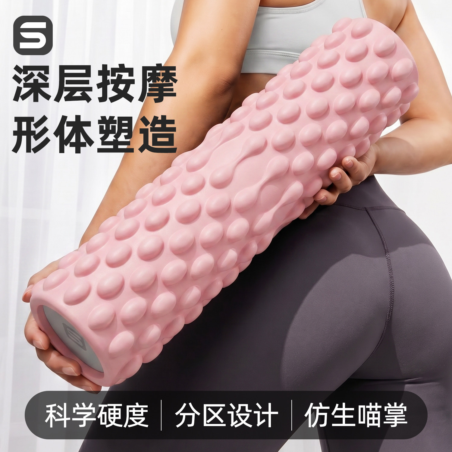 初学者泡沫轴滚背按摩实心狼牙棒肌肉放松专业顶腰瘦腿腰椎舒缓