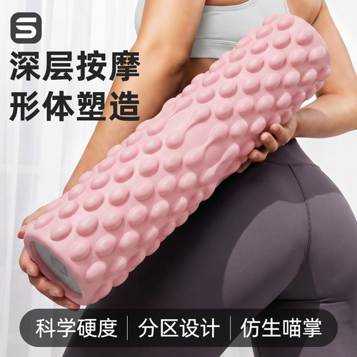 【深层按摩形体塑造】新手友好