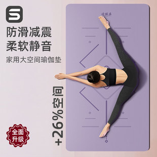 瑜伽垫女士健身家用普拉提专业防滑加宽加厚加大静音减震跳操地垫