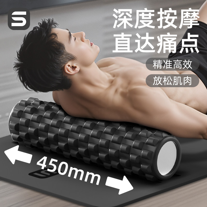 【男士专用泡沫轴】教练推荐图片
