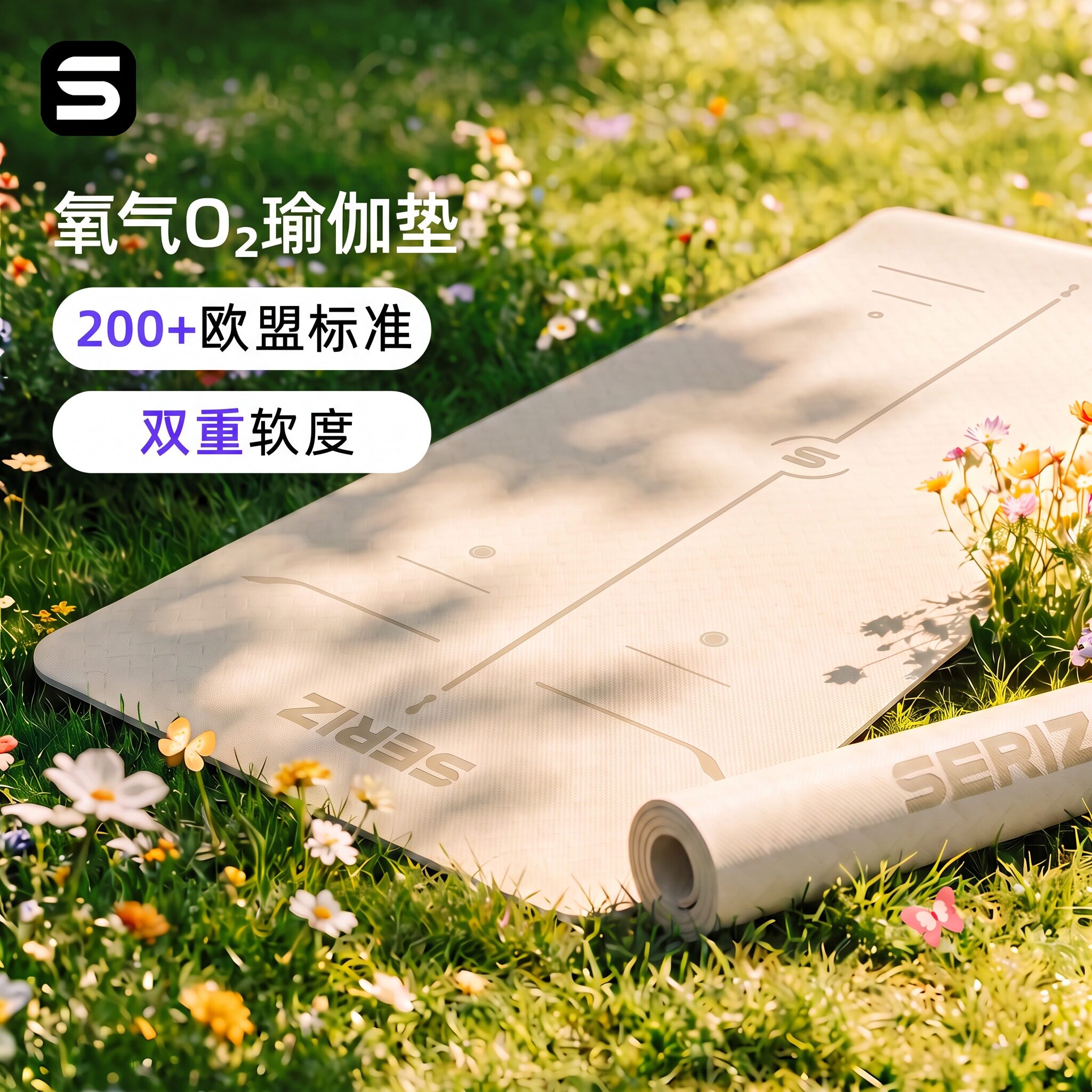 瑜伽垫健身垫家用女士专业防滑减震静音加厚加宽新款运动地垫跳绳