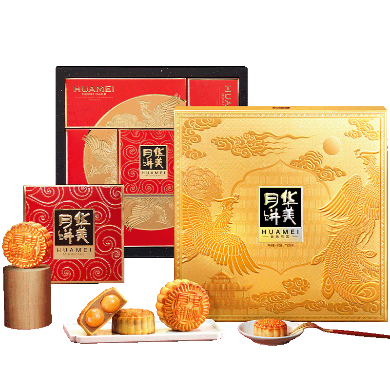 华美月饼礼盒装双层740g广式蛋黄莲蓉月饼中秋节送礼团购2026新款