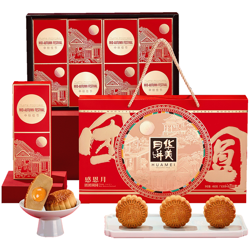 华美月饼尝鲜广式中秋多口味