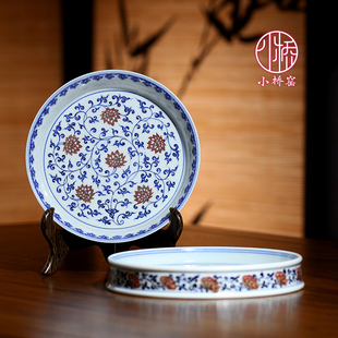 景德镇小桥窑手绘青花釉里红缠枝莲壶承干泡茶盘壶撑功夫茶具配件