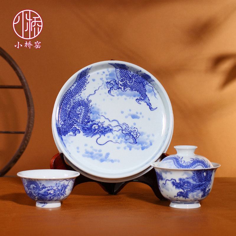 新品景德镇小桥窑盖碗主人杯青花云龙压手杯壶承茶盘仿清功夫茶具