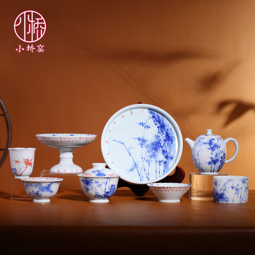 小桥窑青花竹石图茶壶茶杯盖碗