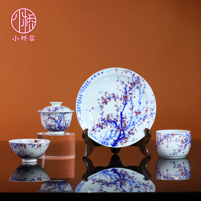 景德镇小桥窑青花梅花小盖碗茶杯