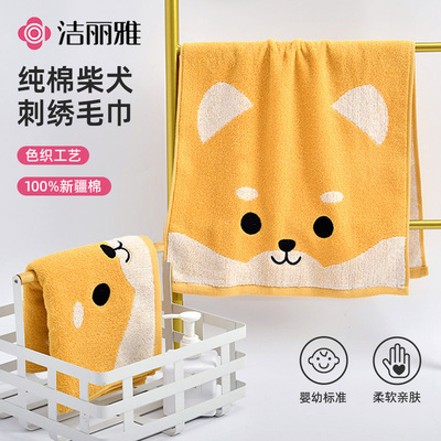 洁丽雅卡通柴犬毛巾纯棉柔软吸水全棉家用不掉毛情侣洗脸面巾