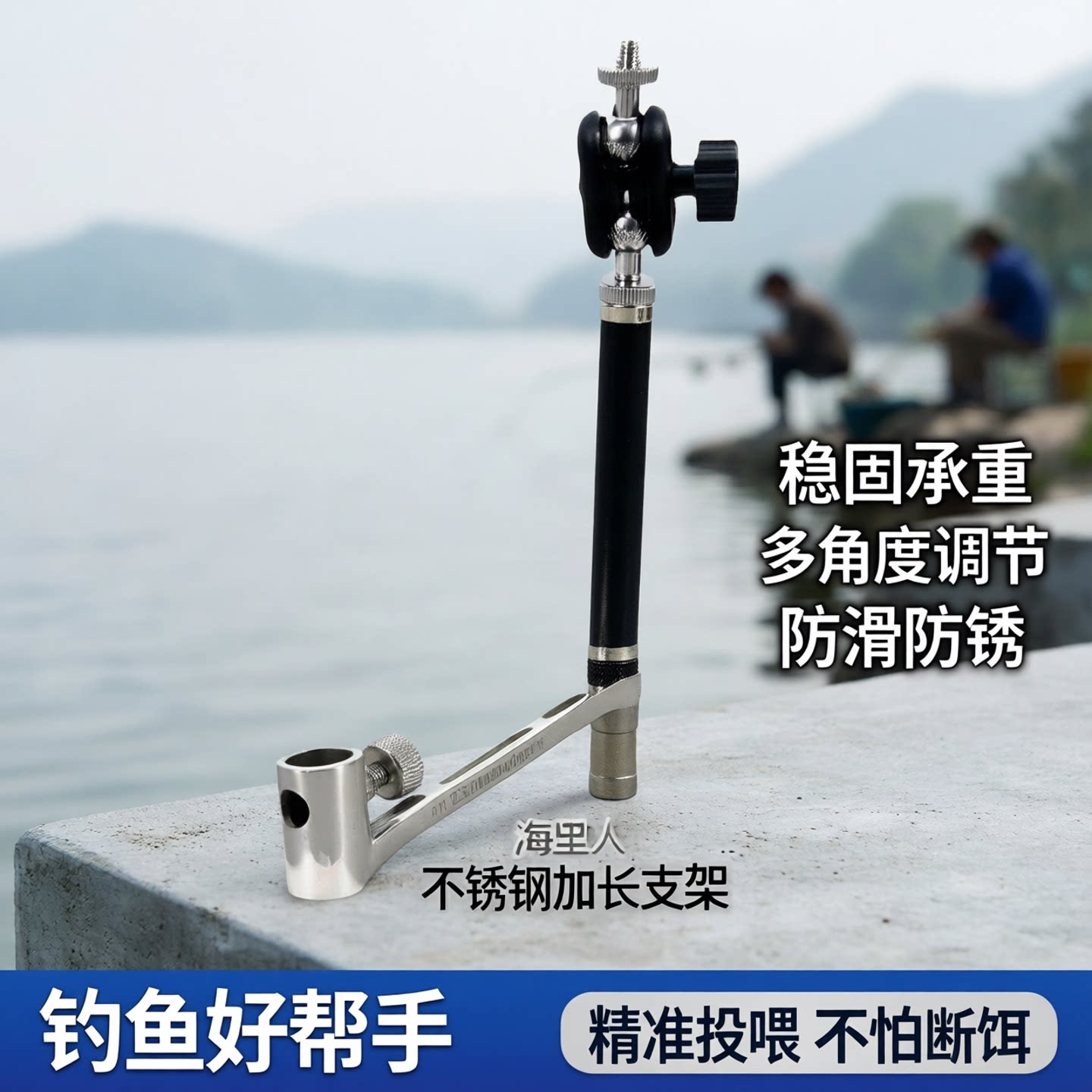 钓箱不锈钢拉饵盘过桥支架图片