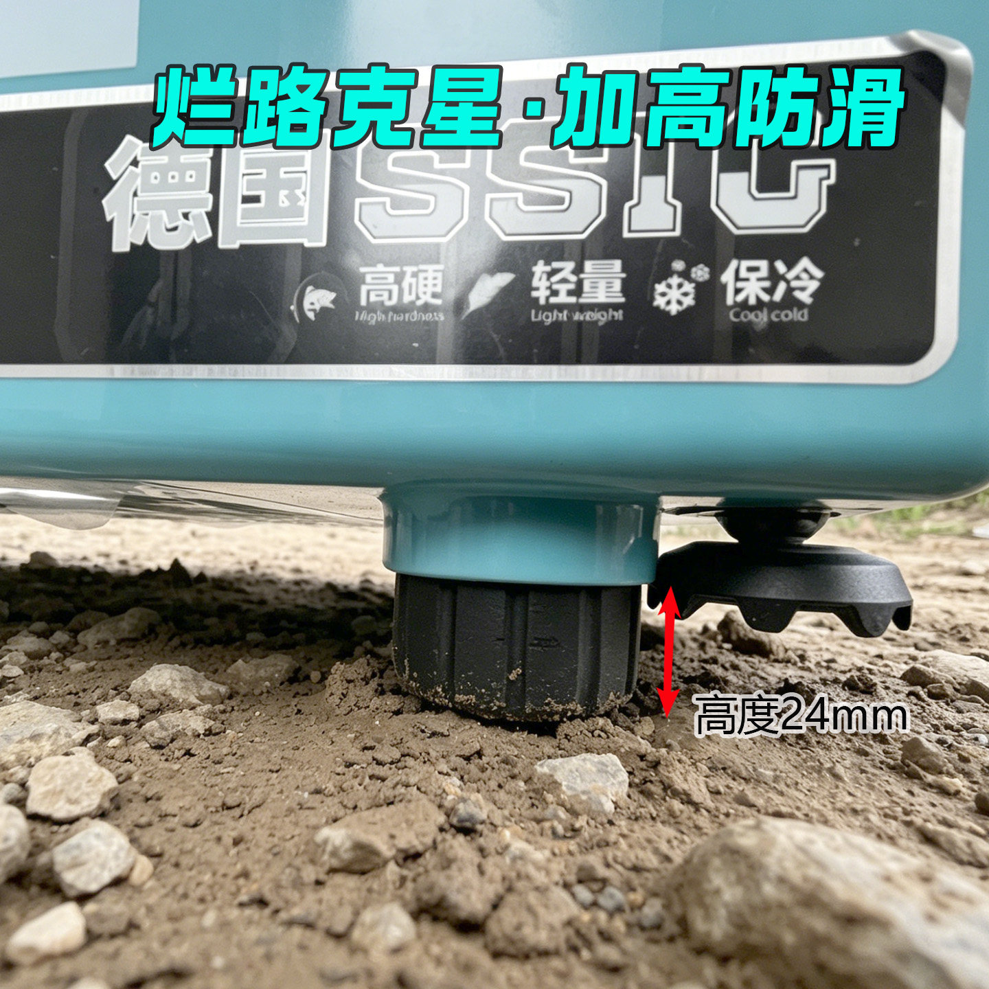 雷臣钓箱加高脚垫防滑增高脚垫