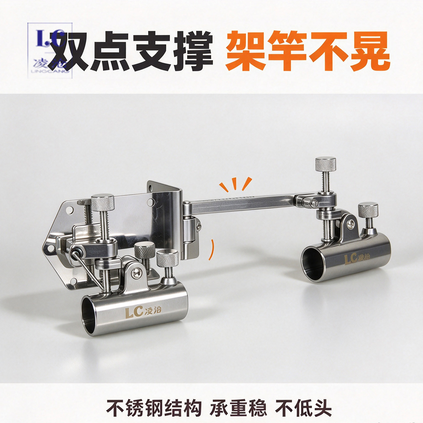 不锈钢双炮台钓箱配件一拖二