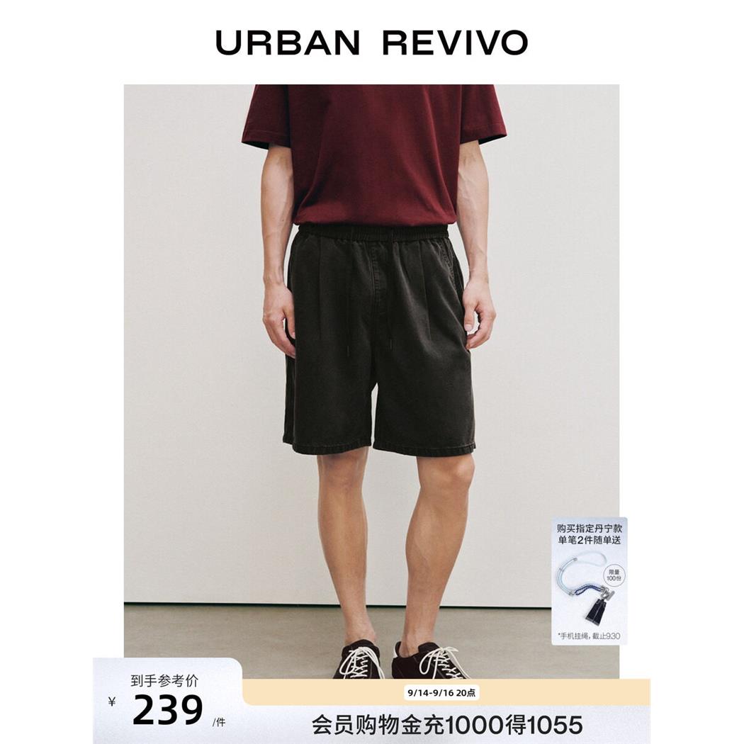 UR2026秋季新款男装莱赛