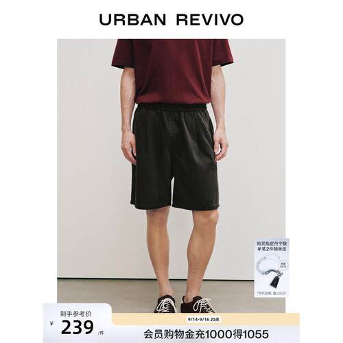 UR2026秋季新款男装莱赛