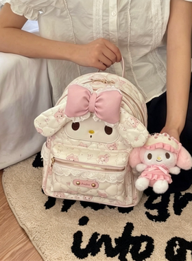 美乐蒂粉色蝴蝶结大容量双肩包
