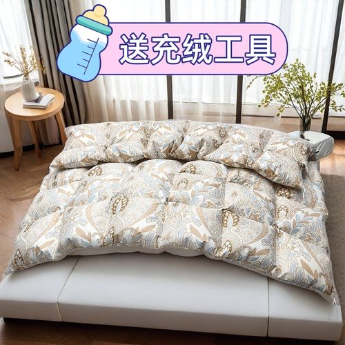 高密防钻绒自充绒羽绒被壳