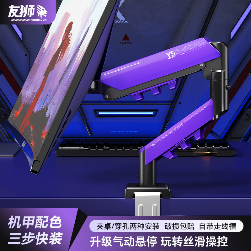 显示器支架机械臂气动升降台式电脑悬臂桌面屏幕增高架免打孔底座图片