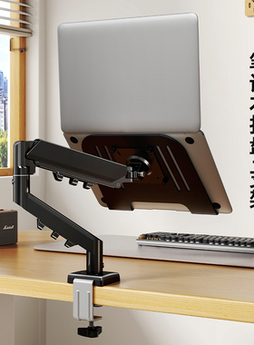 友狮笔记本支架机械臂托盘桌面悬空托架旋转升降电脑悬浮支撑架