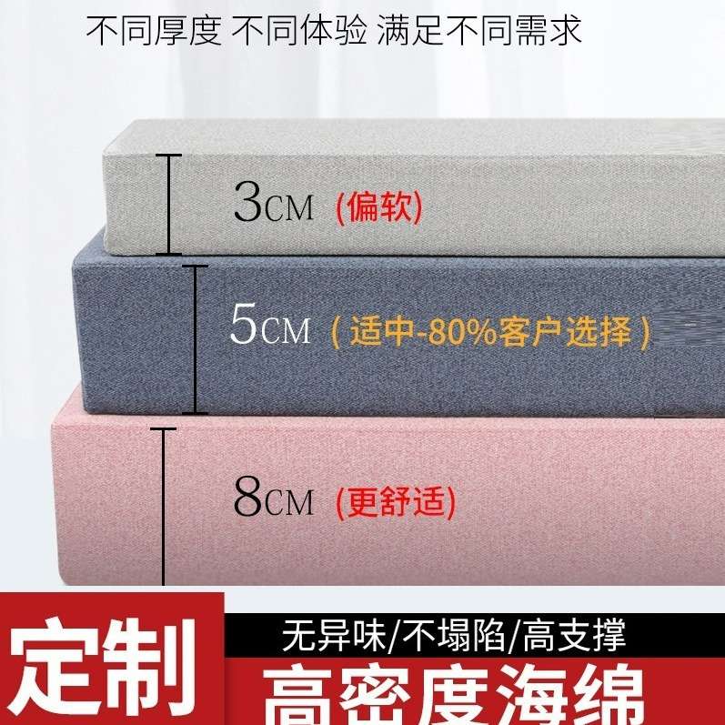 飘窗垫窗台垫四季通用加厚海绵沙发榻榻米垫子新款四季阳台坐垫