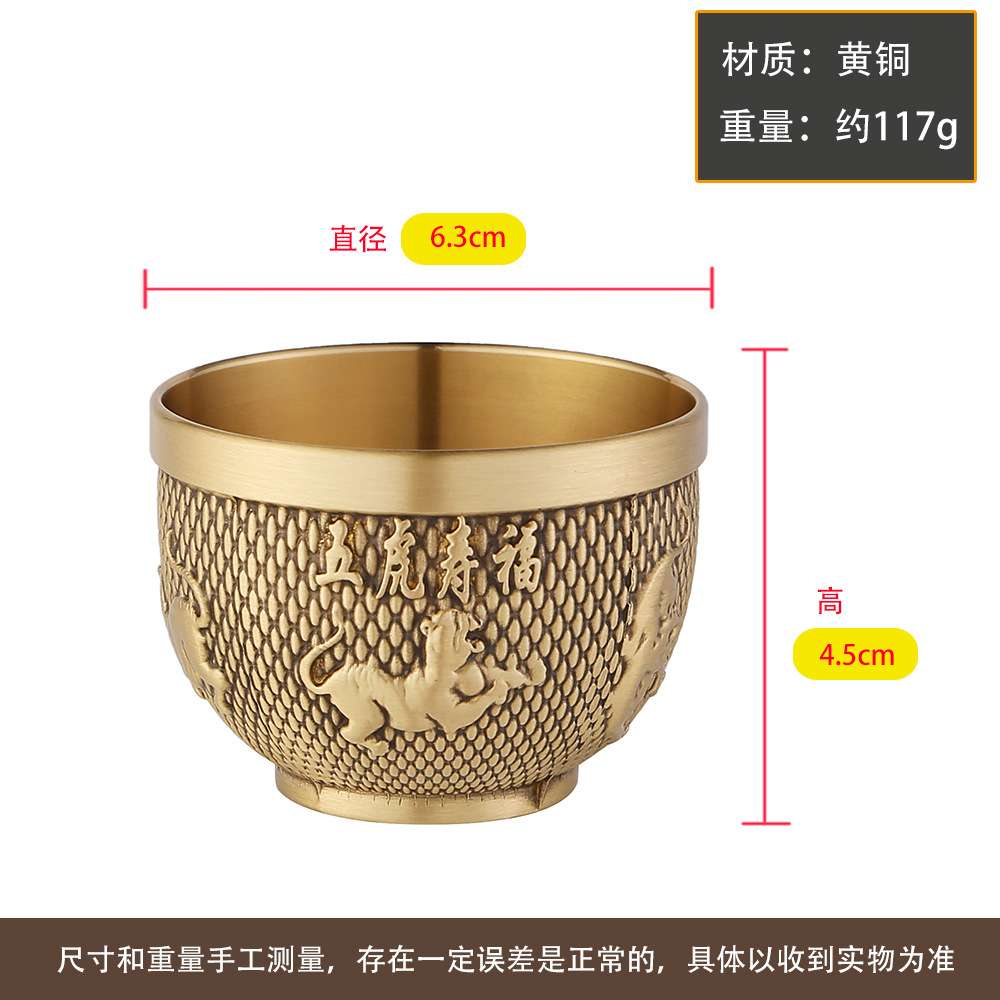 黄铜精雕五虎寿福杯客厅饭店装饰供水杯摆件家用供奉小铜碗圣水杯
