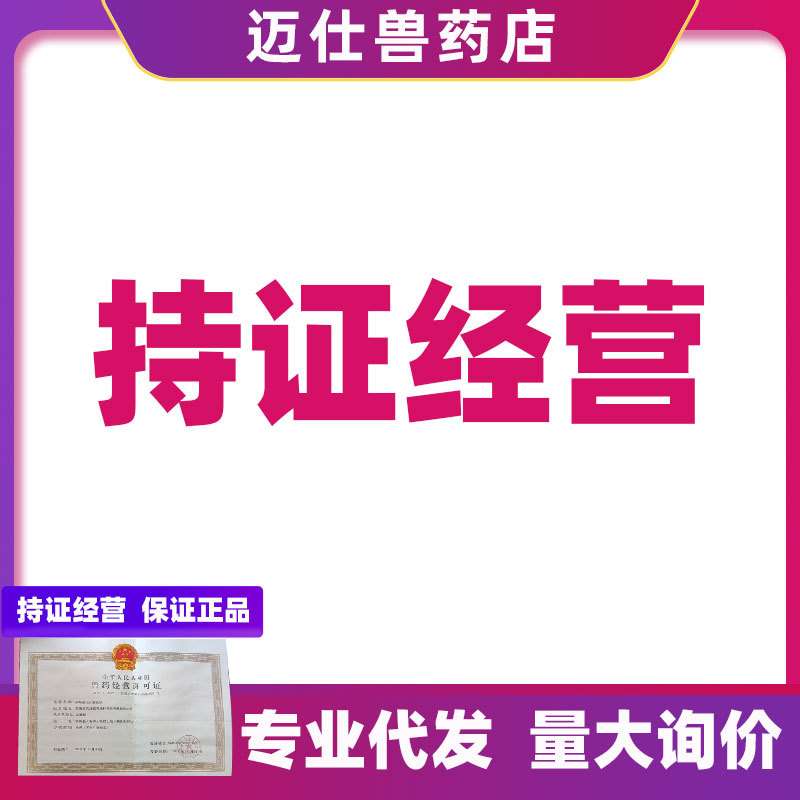 拜恩宠舒灵犬猫 肯的斯 优尼科 安舒康 萨维林 安迪康 喵舒静