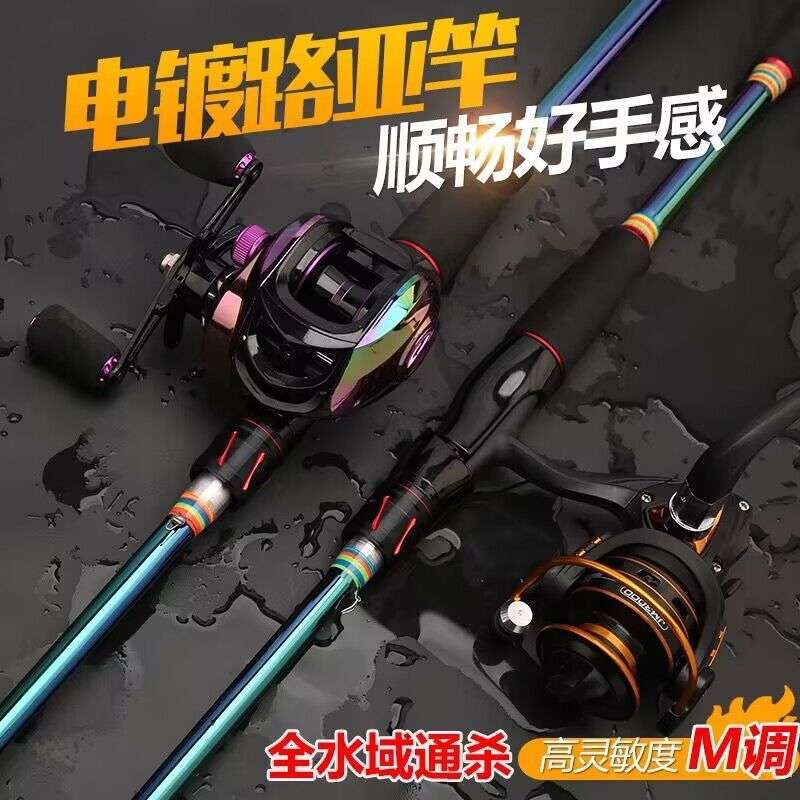 七彩路亚竿M调远投超硬海竿碳素L两节插竿枪柄直柄钓鱼竿抛杆跨境