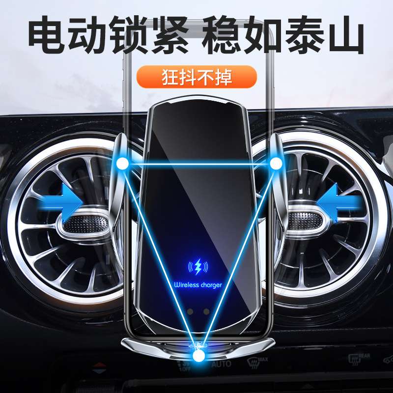 魔夹Q3车载无线充电手机支架感应开合汽车导航车载支架无线充