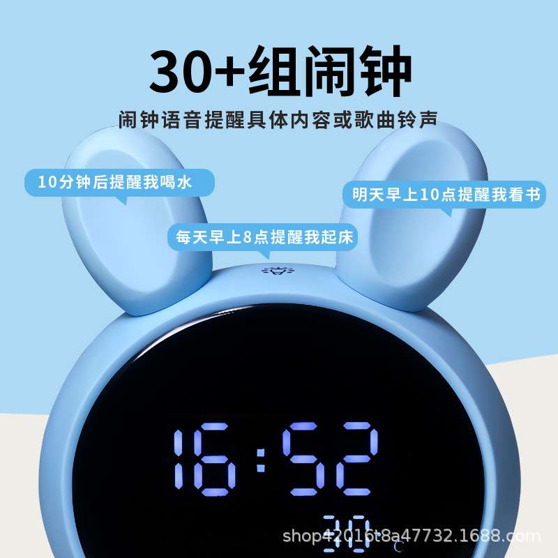 智能闹钟2024新款多功能学生专用起床神器计时器语音定时提醒器