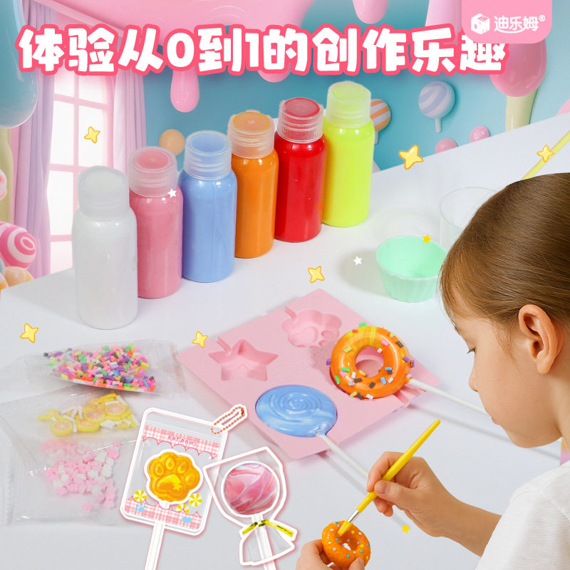 迪乐姆流体石膏棒棒糖玩具diy儿童礼物糖果创意包食材料手工玩,玩具/童车/益智/积木/模型,手工食品制作,淘宝优惠券,粉丝福利购,淘宝优惠卷