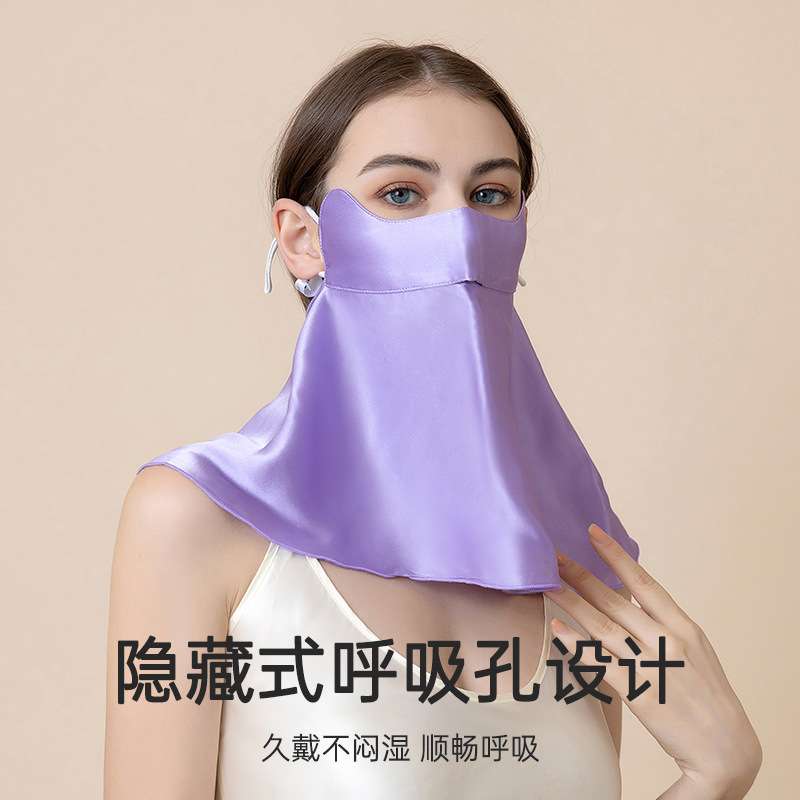 夏季真丝防晒面罩全脸护颈防紫外线骑行开车脸罩桑蚕丝口罩面纱女