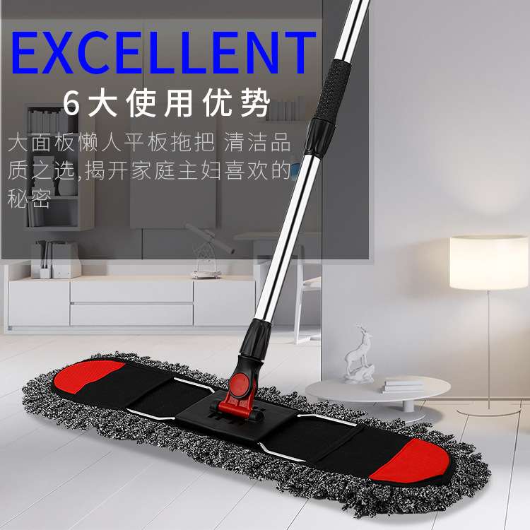 现货厂家直销大号新款拖布家用黑红色钢丝架家用懒人拖把