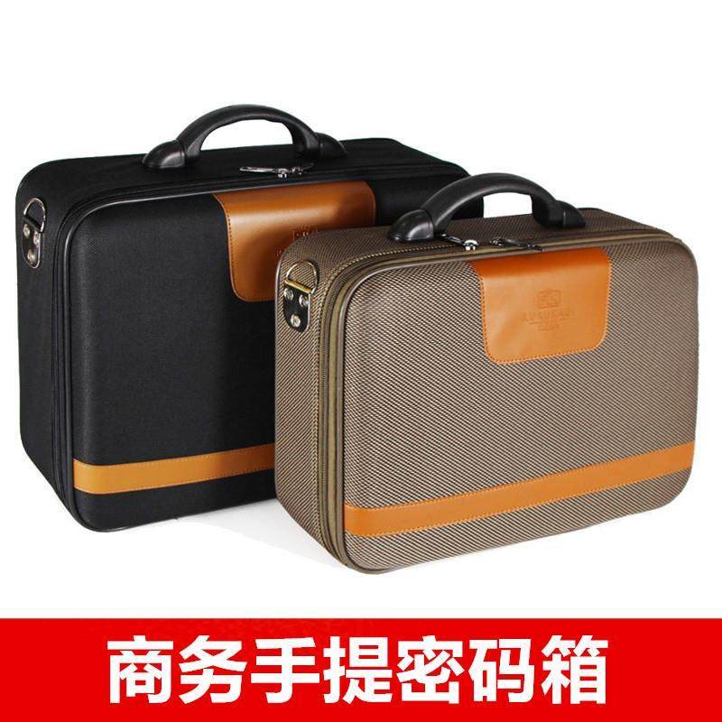 璐璐凯帝手提外出箱商务文件手提箱包大容量外出收纳密码箱手提包