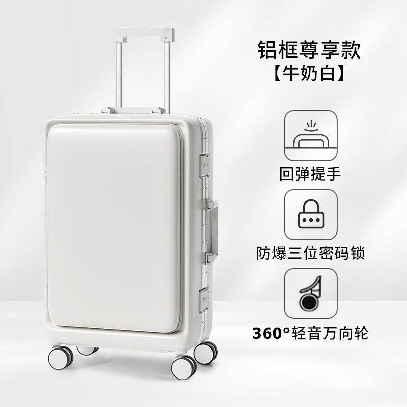 2025新款登机前开口铝框拉杆旅行李箱小型女26寸男大容量接受定制