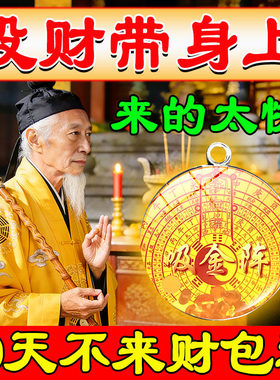 【真的灵】聚财补库招财纳福挂件来财吸金钥匙扣增运气挂饰吊坠