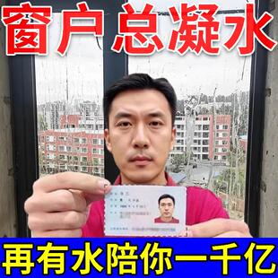 窗户防冷凝水神器冬季室内车窗窗台玻璃防淌水结冰霜快速吸水袋xc