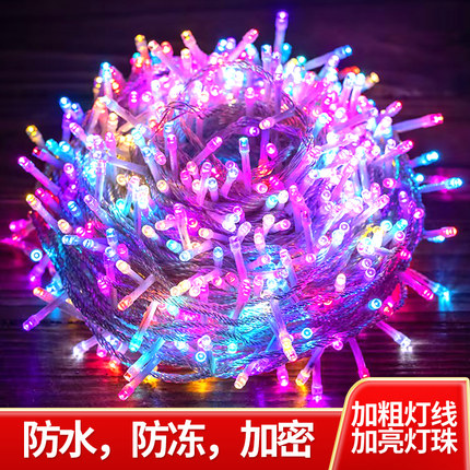 新年装饰彩灯闪灯满天星挂树上灯串小米灯led灯带霓虹灯防水防冻