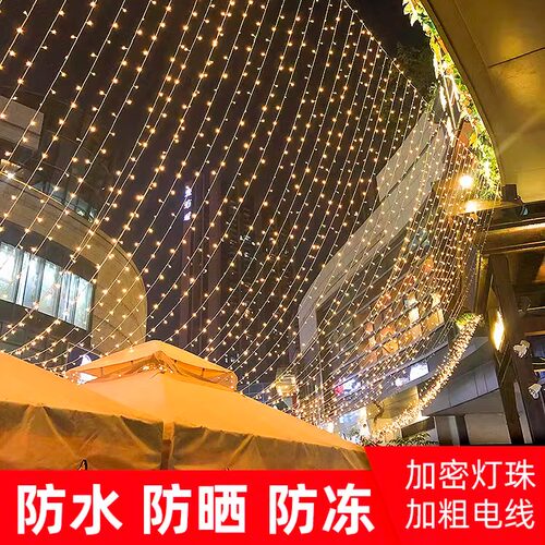 led彩灯高亮满天星灯串氛围灯户外防水装饰树灯景观太阳能树灯带