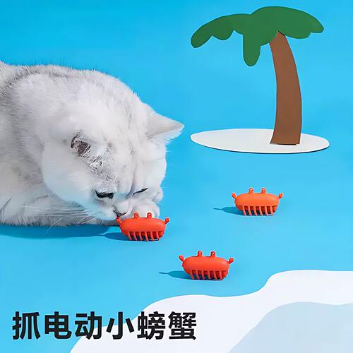 螃蟹小红蟹宠物互动玩具猫自嗨