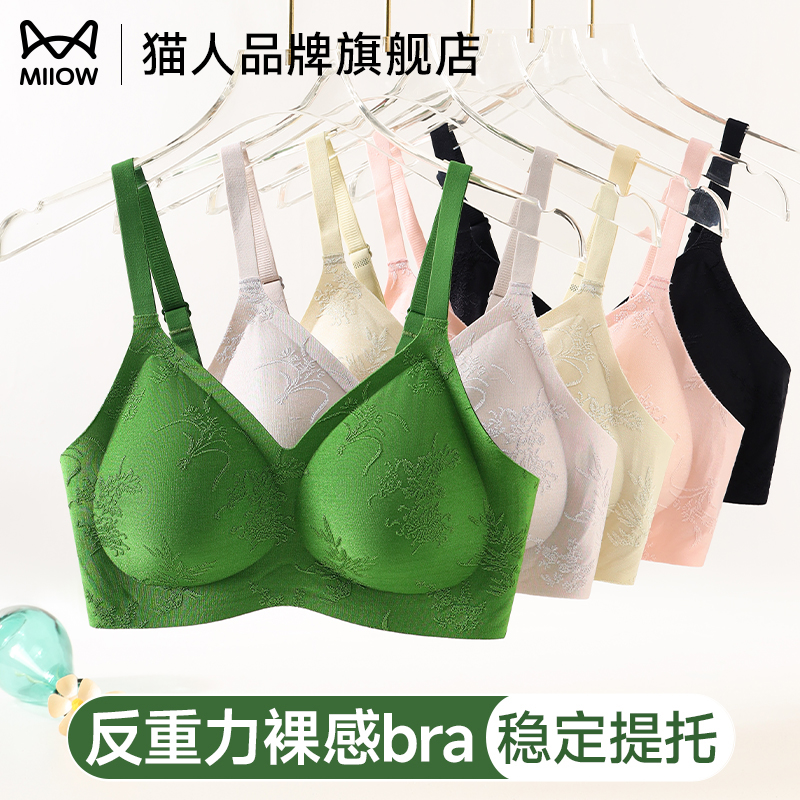 猫人女士内衣新中式国风提花文胸无钢圈聚拢无痕裸感亲肤文胸罩