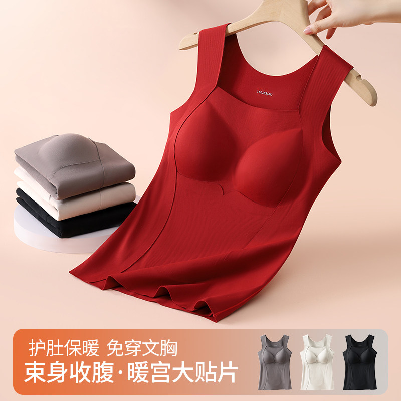 猫人保暖背心女羊毛蚕丝保暖衣冬带胸垫聚拢收副乳女士保暖上衣D