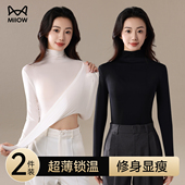 猫人高领打底衫 秋衣女无痕上衣 玻尿酸肌底美肤衣发热打底隐形女款