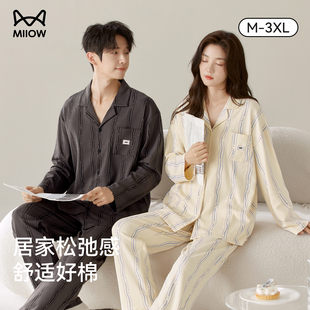 猫人纯棉情侣睡衣秋冬季翻领长袖长裤宽松男女生家居服套装可外穿