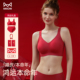 2026新款 猫人本命年红色内衣内裤 女套装 新娘结婚无痕聚拢文胸礼盒