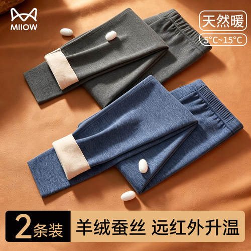 猫人秋裤男款10A抑菌加绒保暖裤