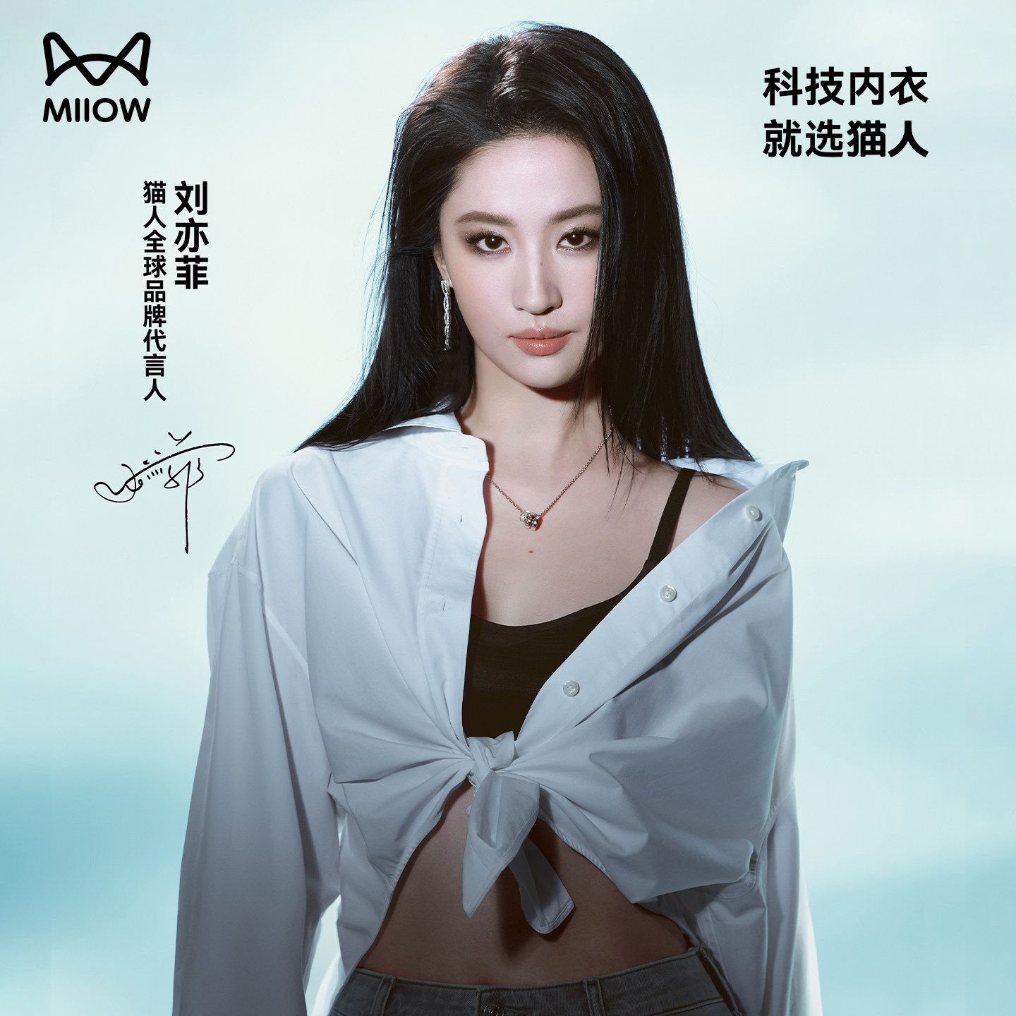 【刘亦菲同款】猫人内衣女士蜂巢杯凉感透气新款10A抗菌美背文胸