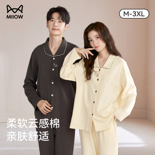 猫人情侣睡衣秋冬季纯棉翻领亲肤透气可外穿男女生宽松家居服套装