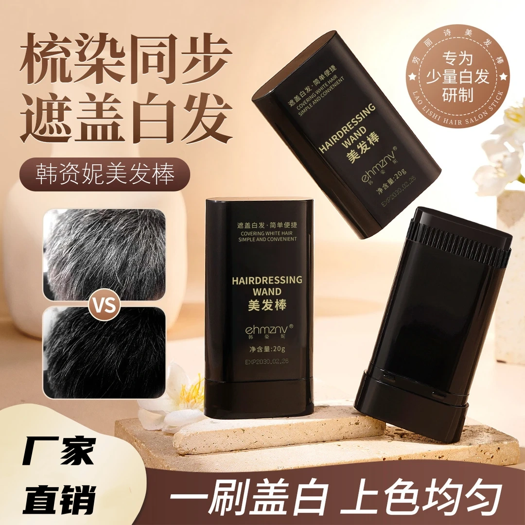 ehmznv韩姿资妮螺旋美发棒